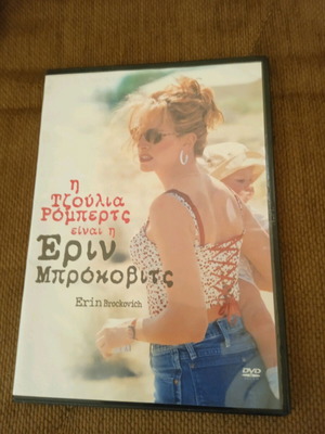Erin Brockovich DVD like new