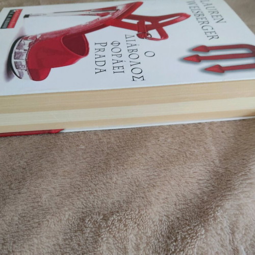 Book The Devil Wears Prada Lauren Weisberger like new