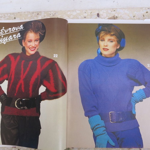 Praktiki magazine issue 63 used, September 1986