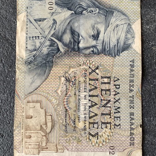 Greek banknote 5000 used