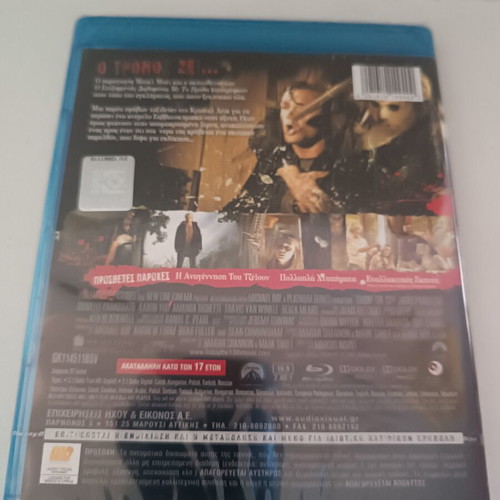 Friday The 13th Blu-Ray new, Greek edition