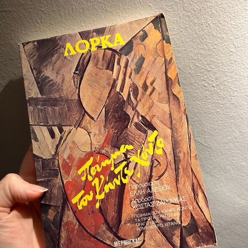 Lorca Poems by Canter Hondo book used