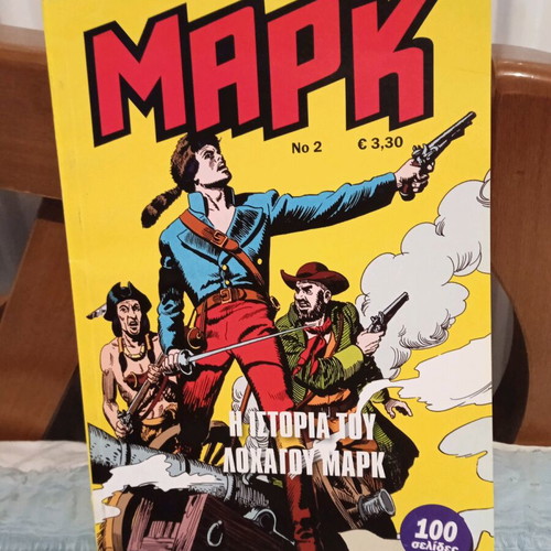 The Story of Captain Mark new