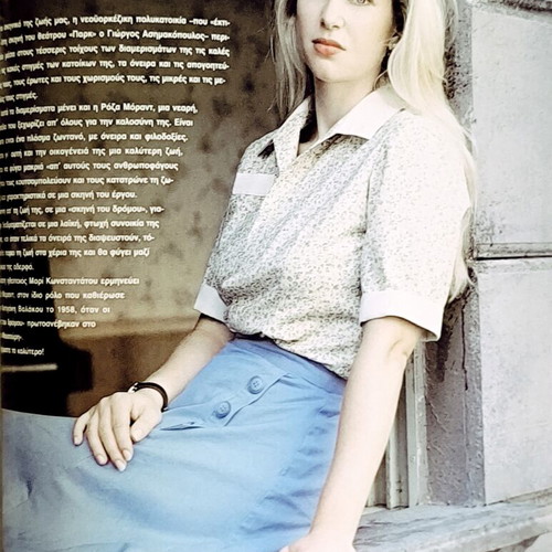 Out of Limits Magazine Issue 29 August 1998 like new