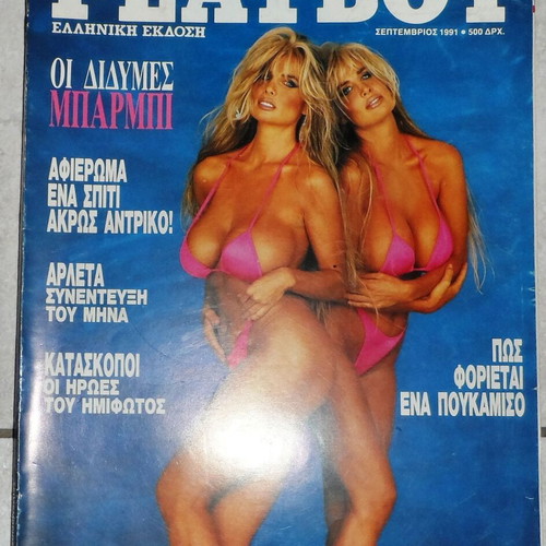 Playboy magazine issue 78 1991 used