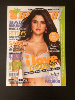 Супер Катерина юни 2013 като ново