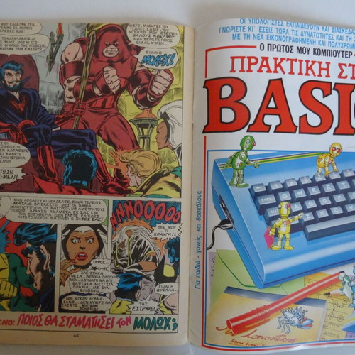 X-Men Comic No 4 Like New December-January 1986
