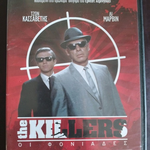 The Killers DVD used with subtitles