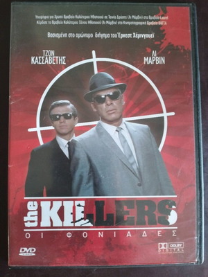 The Killers DVD used with subtitles