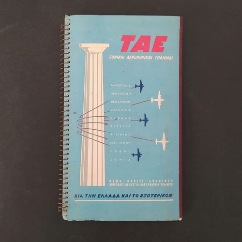 TAE National Airlines promotional agenda 1950s