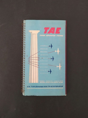 TAE National Airlines promotional agenda 1950s