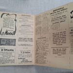 Γιώργος Νταλάρας Ρεμπέτικα της Κατοχής LP μεταχειρισμένο, λαϊκό