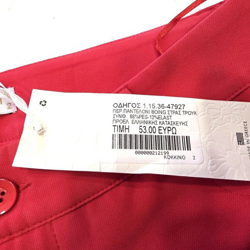 Derpouli pants red size M new