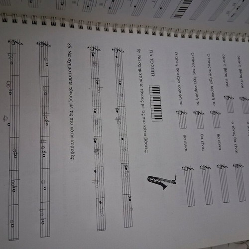 The Theory of Music and Its Applications book like new