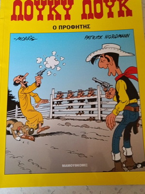 Lucky Luke The Prophet comic book