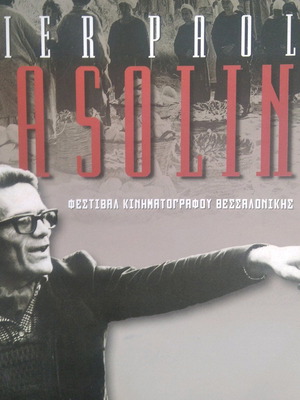 Βιβλίο Pier Paolo Pasolini μεταχειρισμένο (Φεστιβάλ Κινηματογράφου Θεσσαλονίκης)