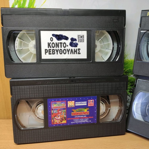 VHS set used with Pirates of the Black Galaxy, Kontorevythoulis, Santa Claus, Red Riding Hood