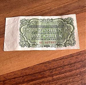Χαρτονόμισμα Τσεχοσλοβακίας