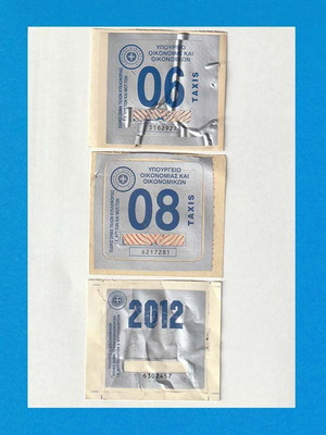 Annual car tax stickers used, set of 3 (2006, 2008, 2012)