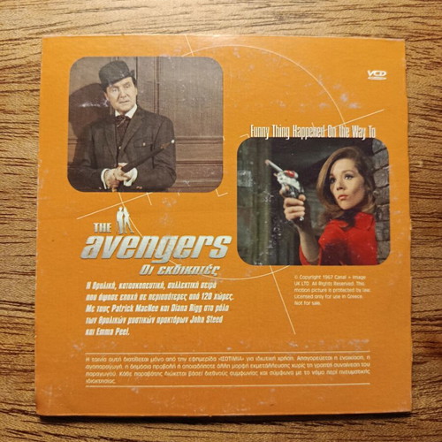 Avengers VCD used with Greek subtitles