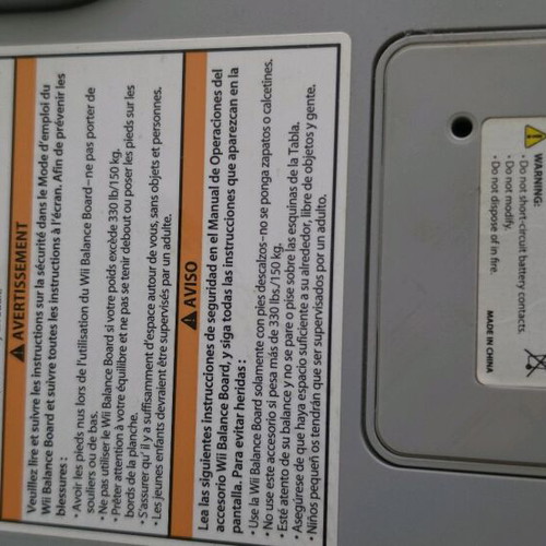 Nintendo Wii Board ελαφρώς μεταχειρισμένη