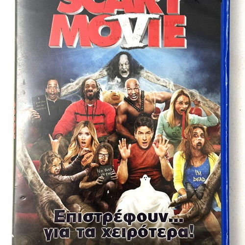 Scary Movie 5 DVD used with Greek subtitles
