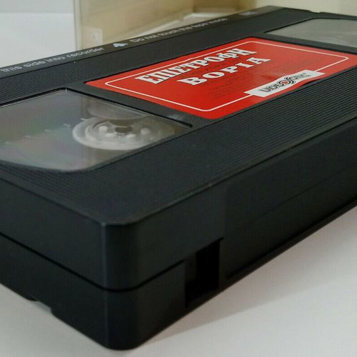VHS The Return of the North Wind used, dubbed