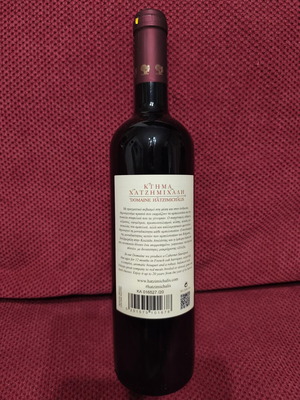 Cabernet Sauvignon 2020 red dry wine from Domaine Hatzimichalis