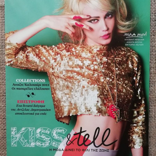VHMADONNA magazine issue 119 2012 like new