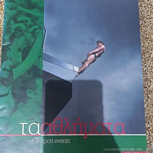 Olympic Games Sports magazine used