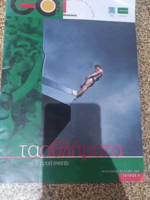 Olympic Games Sports magazine used
