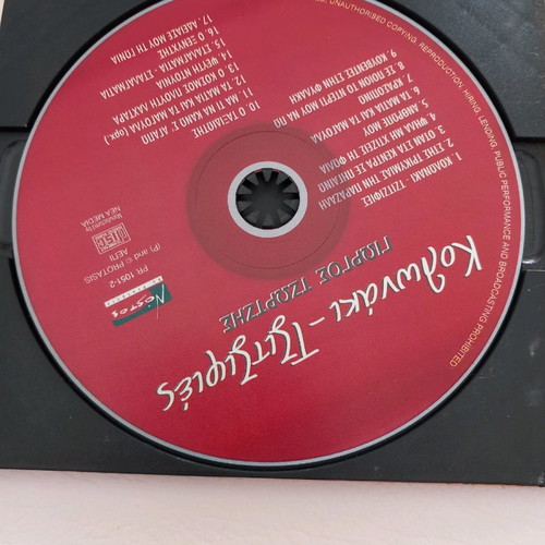 Cd Kolonaki-Tzitzifies Giorgos Tzortzis with booklet 2003