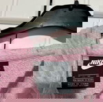  Ζακετα Nike