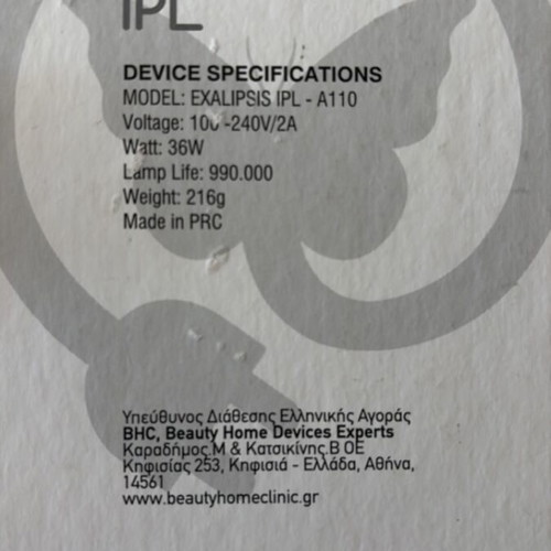 Exalipsis IPL hair removal device like new