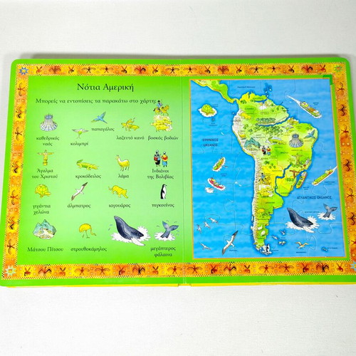 Around the World book with six maps puzzle used