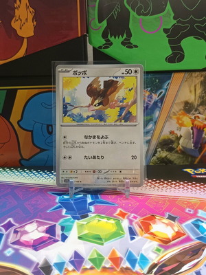Pokémon карта Pidgey 151 нова, японска