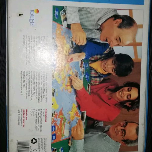 Board game Discover the World used