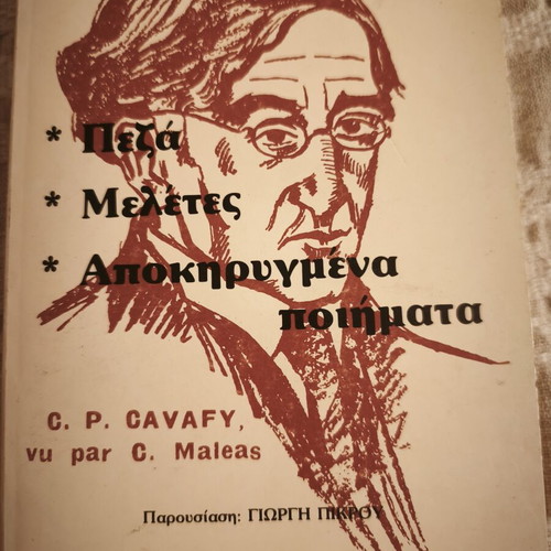 C. P. Cavafy Peza, Studies, and Renounced Poems book used, Greek