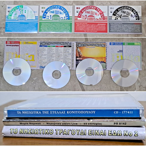Nisiotika CDs used, pack of 6, traditional