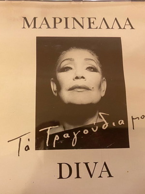 Marinella CD new, entechno