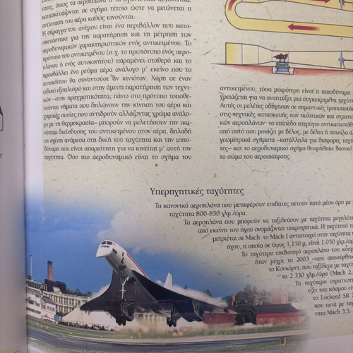 Experiments book like new, fun with science