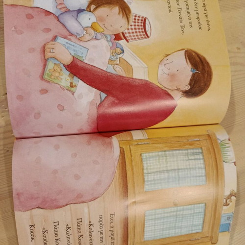 Stories from 1 Year Book like new for Children