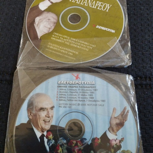 Andreas & Georgios Papandreou Speeches 2 DVD used, pack