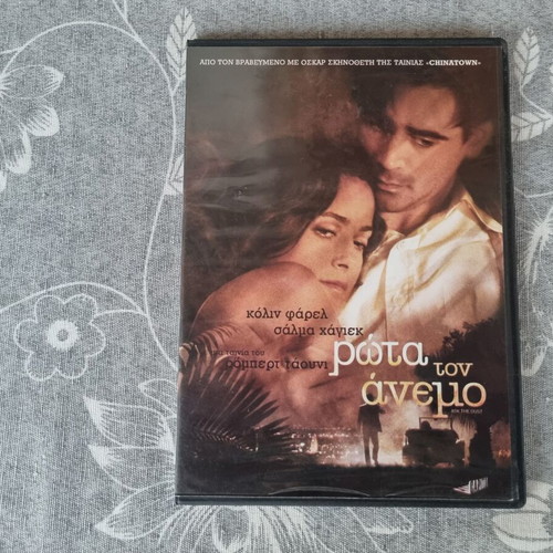 Ask the Dust DVD like new, drama romance with Colin Farrell and Salma Hayek