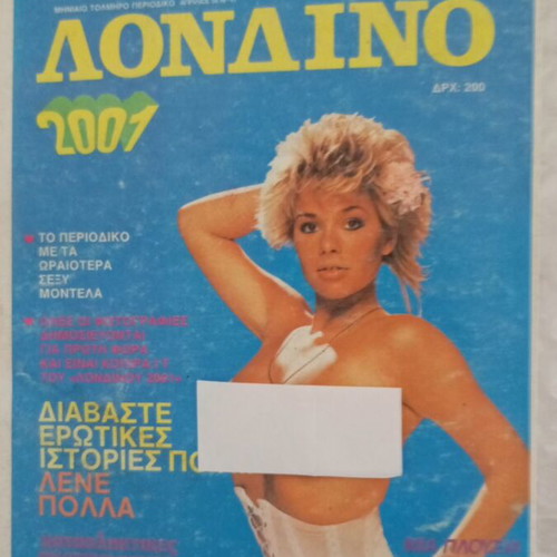 Zizi 1091 erotic comic