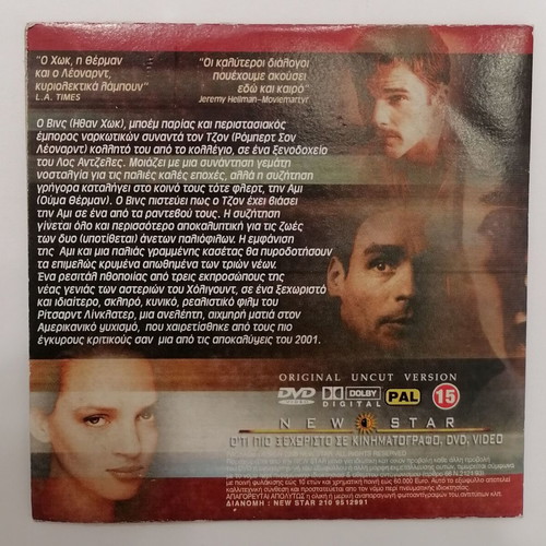 Tape DVD movie with subtitles, drama thriller