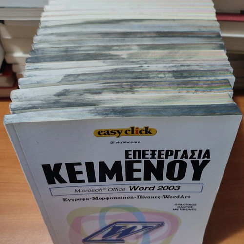 Easy Click encyclopedia used, 20-volume computer book series