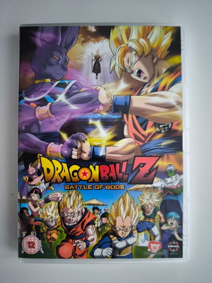 Dragon Ball Z Battle of Gods DVD επεκταμένη έκδοση μεταγλωττισμένης animation σαν καινούργιο