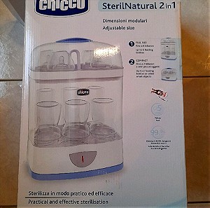 Chicco SterilNatural 2 in 1 ΚΑΙΝΟΥΡΙΟ