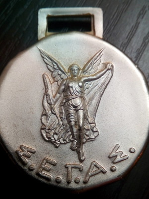 Σ.Ε.Γ.Α.Σ. Αιέν Αριστεύειν Μετάλλιο Καινούργιο Με Θήκη